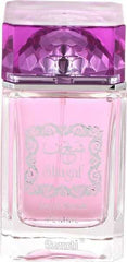 عطر شغف للنساء أو دو برفيوم 