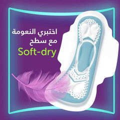 Always Aloe Cool Pads For Light Days 72 Long Maxi Thick Pads