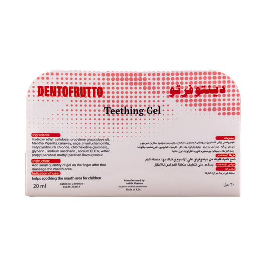 جل التسنين 20 مل من دينتوفروتو |  صيدلية.كوم.