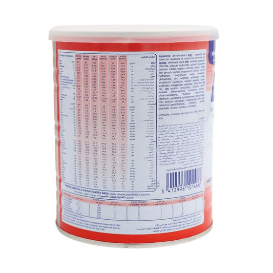 بيوميل بلس حليب أطفال (1) 400 جم