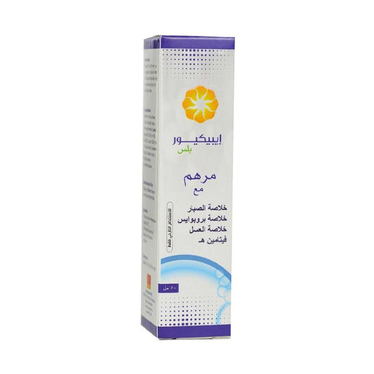 ابيكيور بلس مرهم 50 مل.