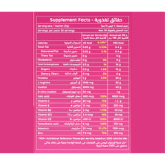 Inostar Inostol 2000mg L-Arginine and Glutathione 30 Sachets