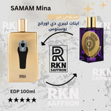 عطر صمام مينا او دو بارفيوم 100 مل