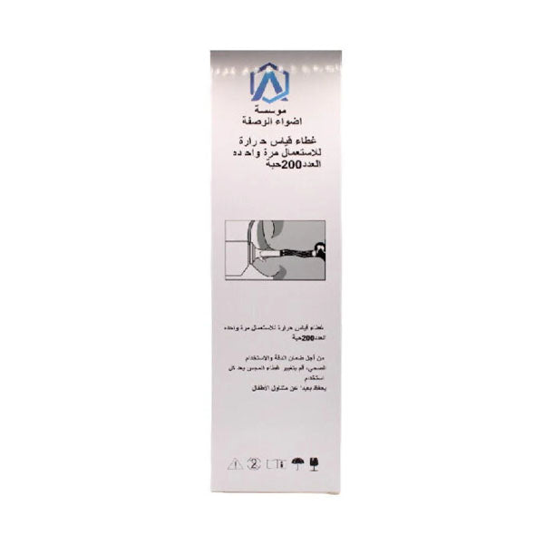 غيار مقياس الحرارة أضواء الوصفه 200 عبوة