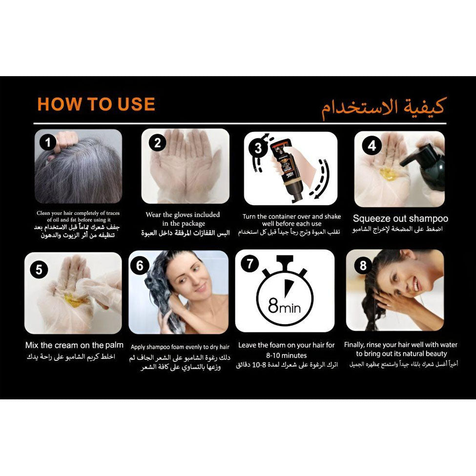 Laser White Shampoo Hair Dye with Argan Oil Black 200 ml