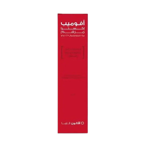افالون افوميب اكسترا مرهم