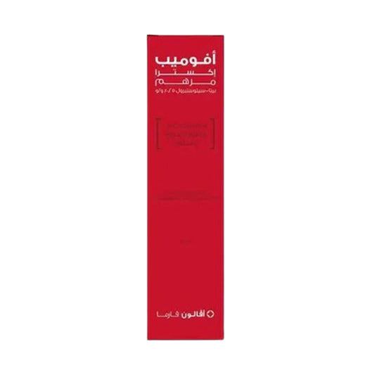 افالون افوميب اكسترا مرهم
