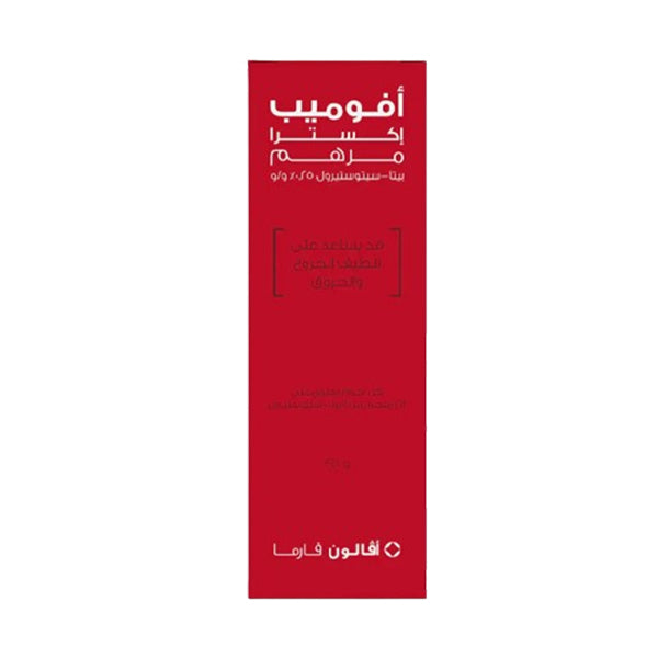 افالون افوميب اكسترا مرهم