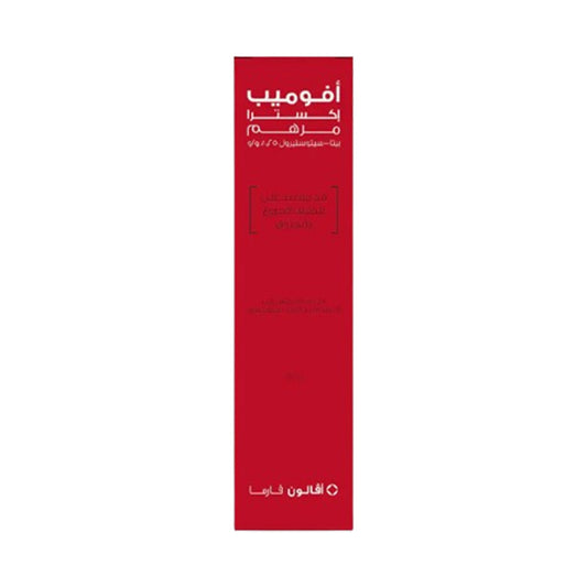 افالون افوميب اكسترا30 جم مرهم.
