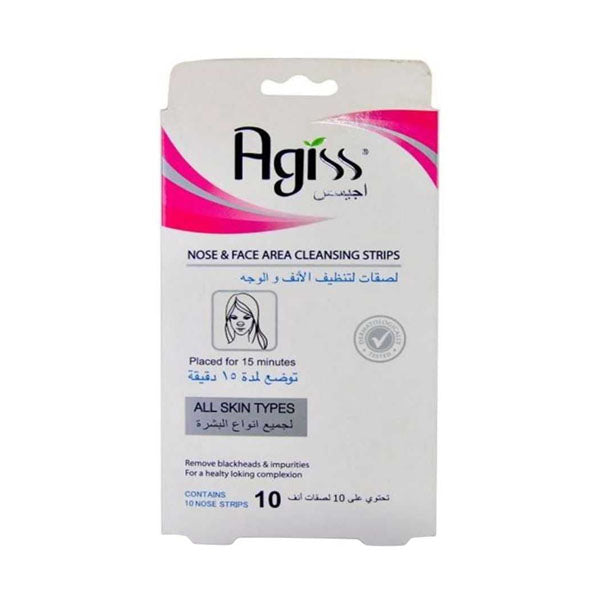اجسس لصقات تنظيف الانف والوجه بالفحم