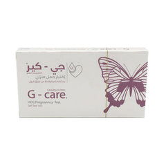 اختبار حمل منزلي جي كير