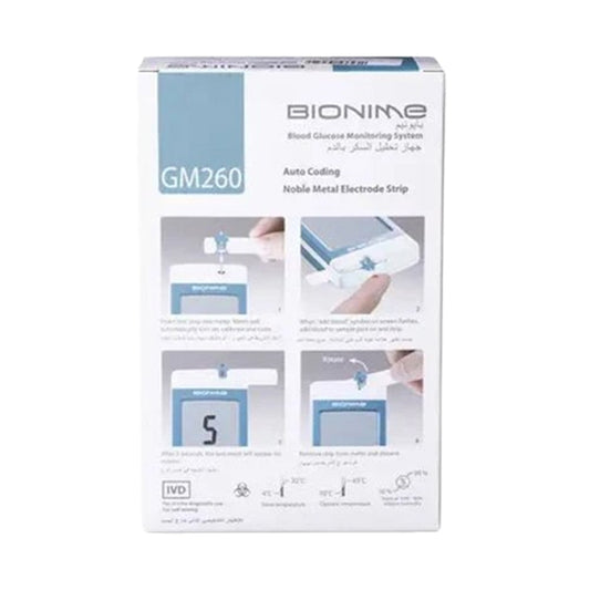 اكويبمنت بيونيم جهاز تحليل السكر بالدم GM260 |  صيدلية.كوم.