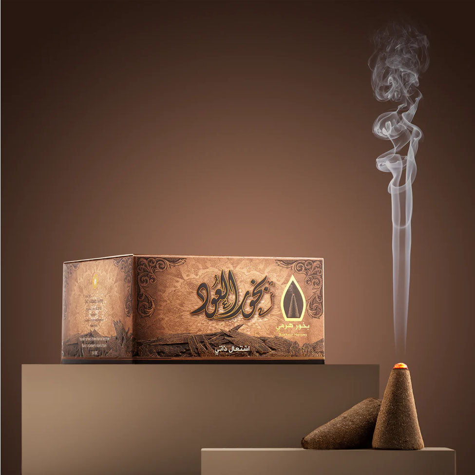 3- البخور الهرمي سدر الخليج العود 50 جرام