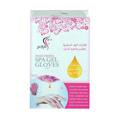 العرايس قفازات الجل السحرية 