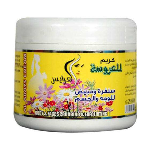 العرايس كريم للعروسة سنفرة ومبيض للوجه والجسم 