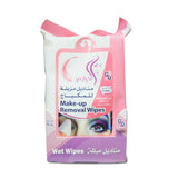 Al-Arayes makeup remover wipes 25 wipes