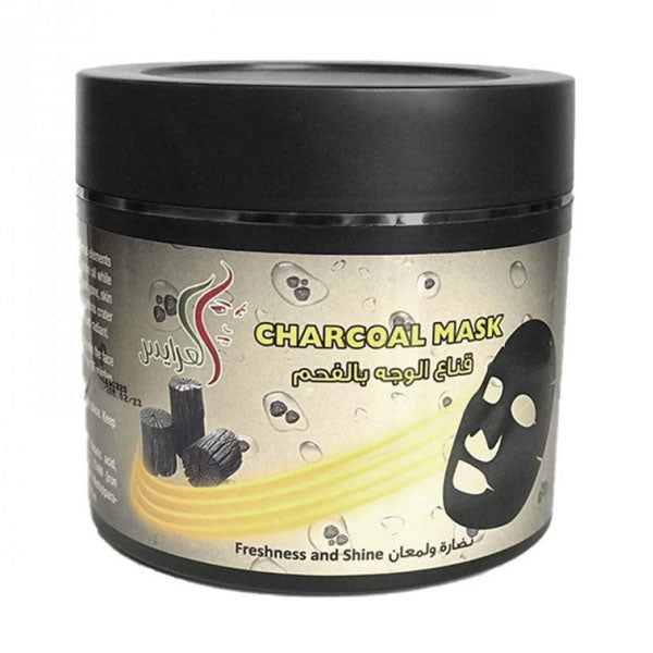 العرايس سنفرة الوجه بالفحم 