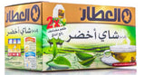 العطار شاي أخضر 20 ظرف - Sidalih.com || صيدلية.كوم