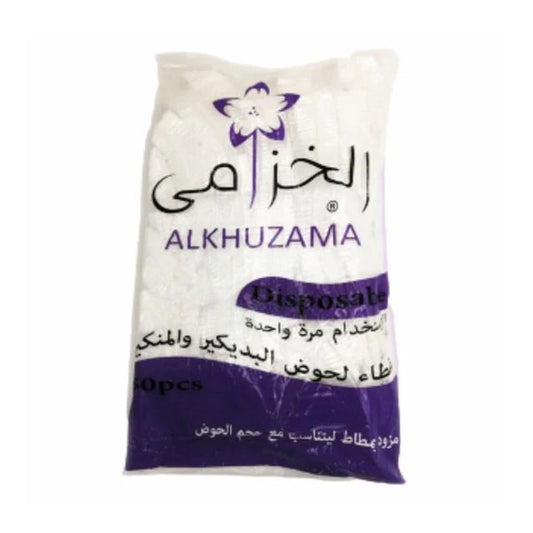 الخزامى غطاء احواض بدكير بلاستيك