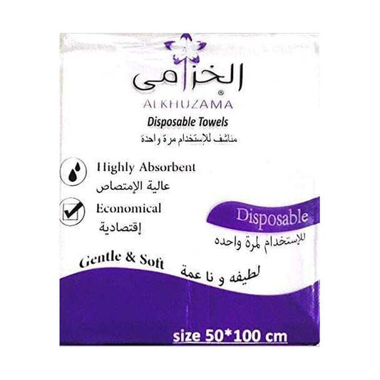 مناشف الخزامى