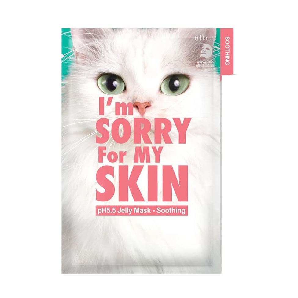 قناع الجيلي المهدئ للبشرة من ايم سوري فور ماي سكين