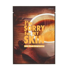 قناع الجيلي من ام سوري فور ماي سكين