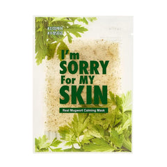 ايم سوري فور ماي سكين قناع مهدئ للبشرة