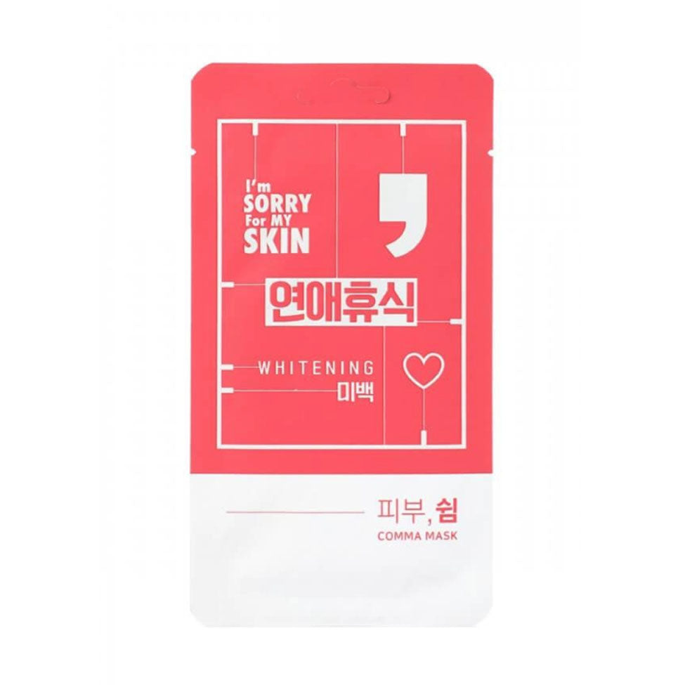 ايم سوري فور ماي سكين قناع تفتيح البشرة