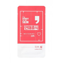 ايم سوري فور ماي سكين قناع تفتيح البشرة