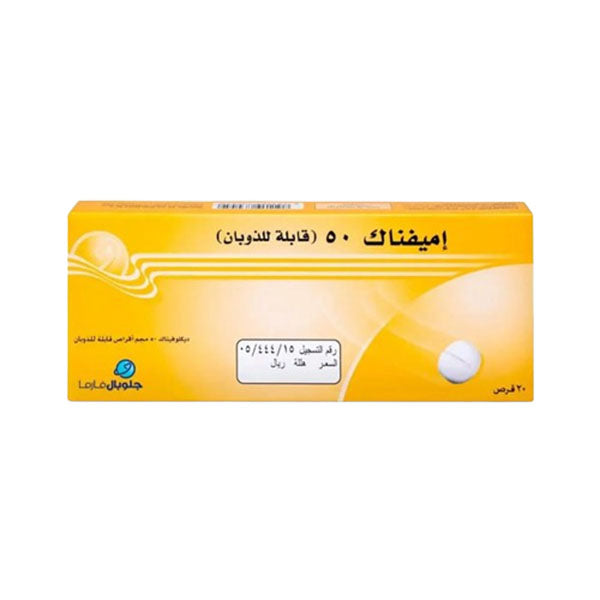 إميفيناك