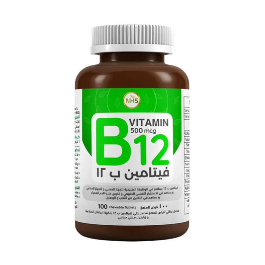 أن أتش أس فيتامين ب12 عدد 100 قرص للمضغ.