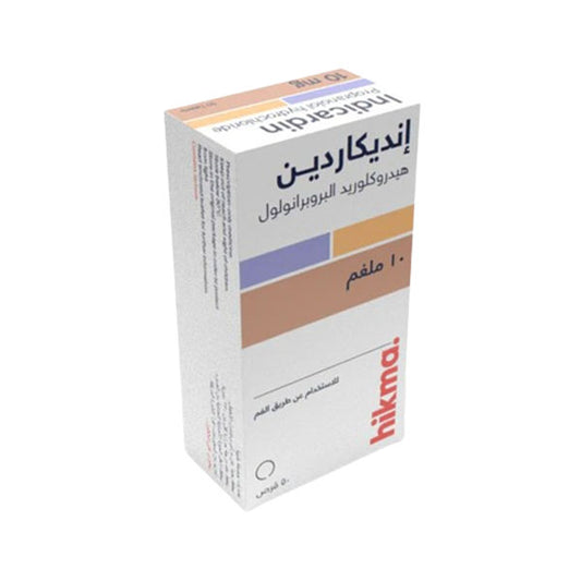 انديكاردين 10 ملجم 50 قرص.