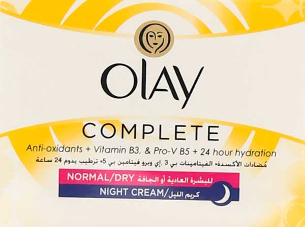 أولاي كريم متكامل الليل 
