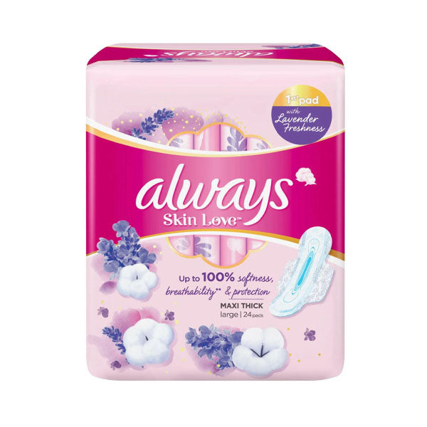 اولويز الحماية الكاملة بالاجنحة