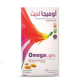 أوميجا لايت مكمل غذائي - 30 حلوى بنكهة البرتقال الطبيعية - Sidalih.com || صيدلية.كوم