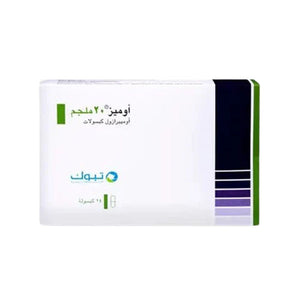 اوميز 20 مجم 14 كبسوله |  صيدلية.كوم.