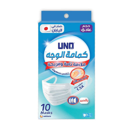 اونو بلس كمامة وجه حجم عادي عدد 10 قطع.