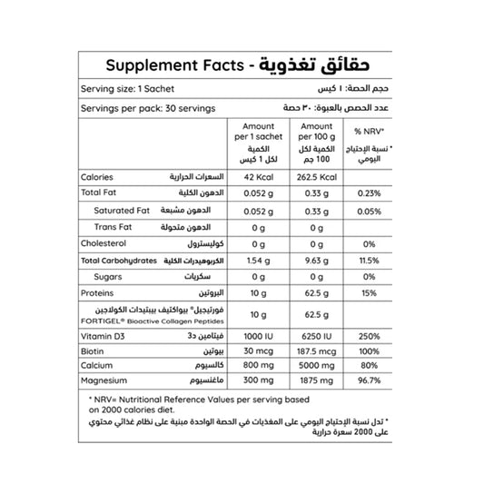 أوراجين بلس 16 باكت.