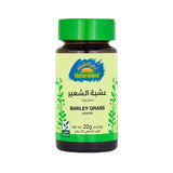 Natureland Barley Grass - Organic Ground 22 gm