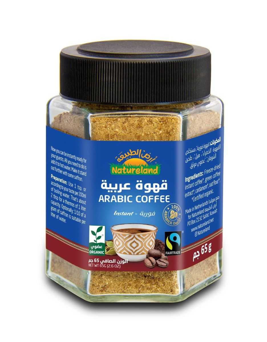 ارض الطبيعة قهوة عربية فورية 65جم - Sidalih.com || صيدلية.كوم