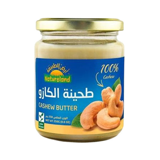 أرض الطبيعة طحينة الكازو 