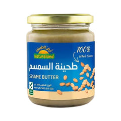أرض الطبيعة طحينة السمسم