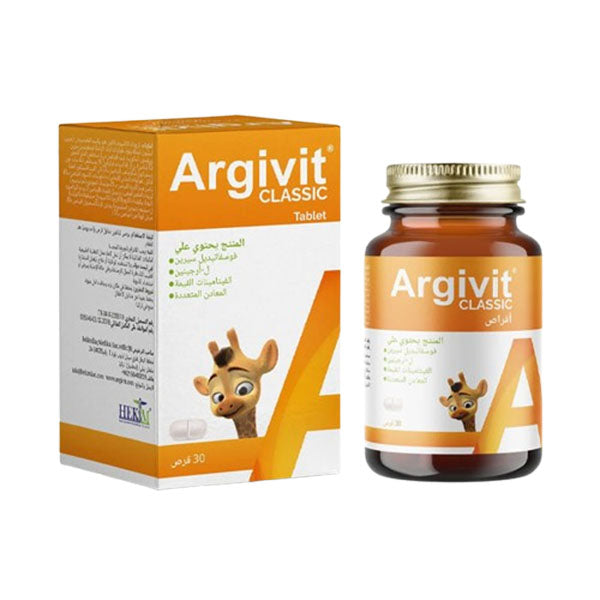 أرجيفيت كلاسيك للمراهقين 30 كبسولة |  صيدلية.كوم.