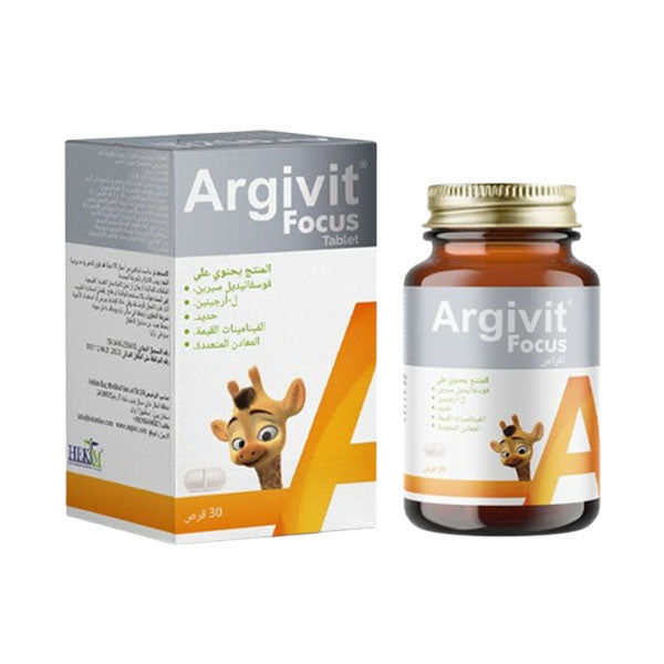 أرجيفيت للتركيز للمراهقين 30 كبسولة |  صيدلية.كوم.