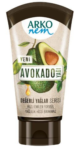 اركو كريم الجسم اوفوكادو