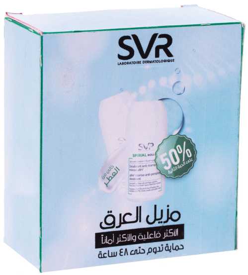اس في ار مزيل عرق رول اون عبوة ترويجية 50 % خصم على القطعة الثانية.