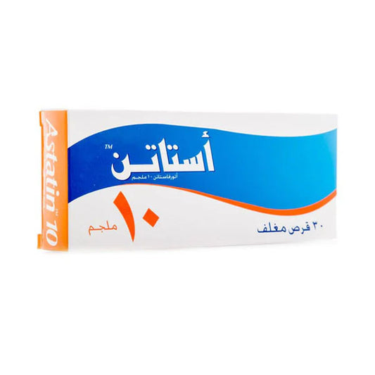 أستاتن 10 مجم 30 قرص.