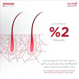 بخاخ افوجين للشعر 2%