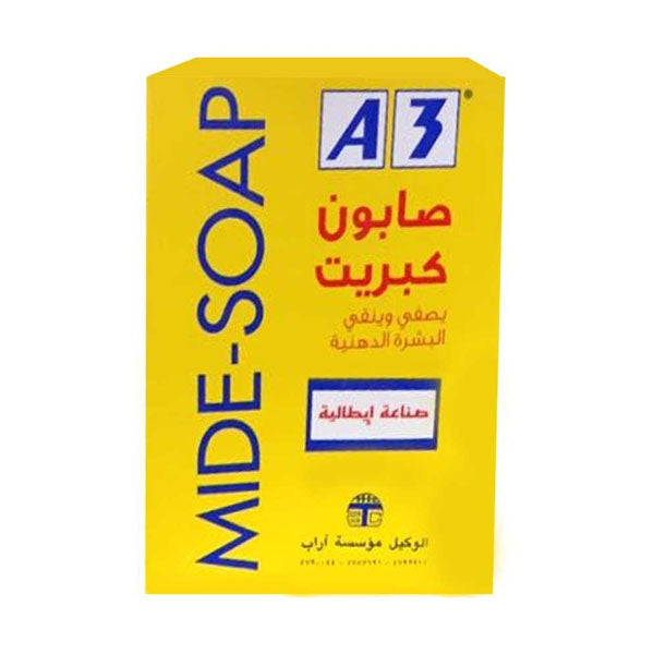 A3 صابون كبريت للبشرة الدهنية