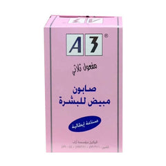 A3 صابون مبيض للبشرة مفعول ثلاثي ايطالي